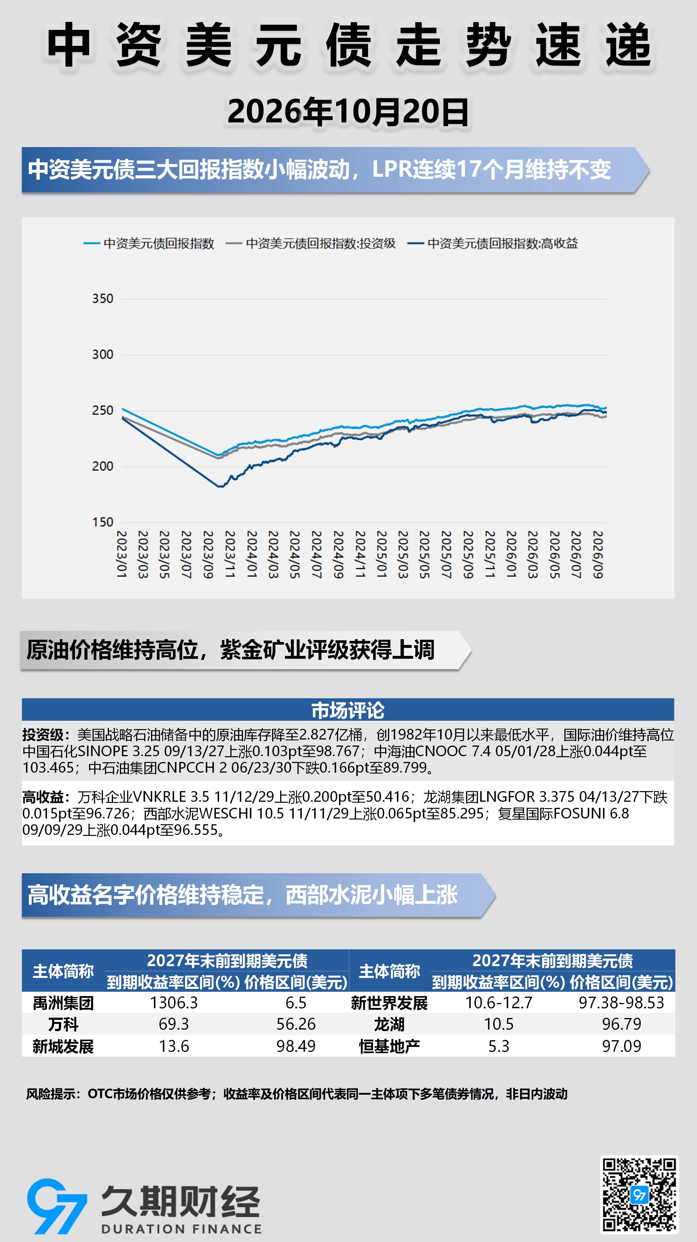 每日海报_01(1).png