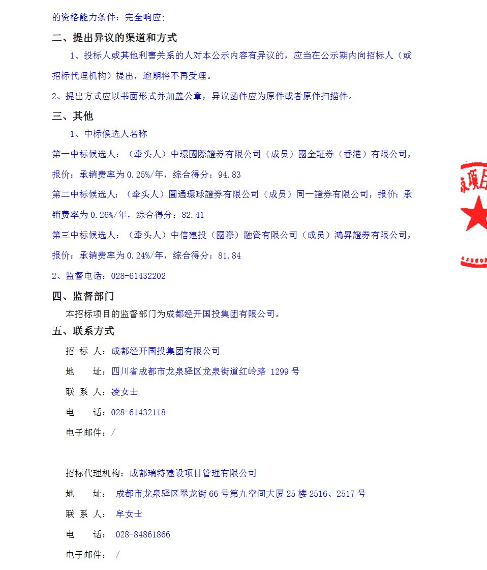 ScreenShot_2026-10-21_161433_420.png