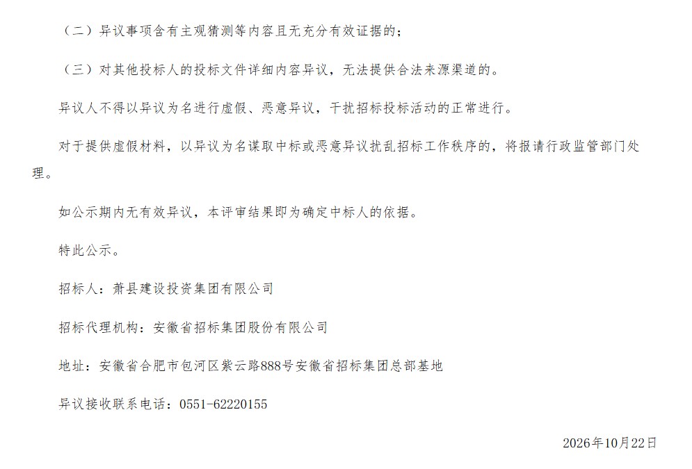 1792725923191452.png ScreenShot_2026-10-23_101302_313.png