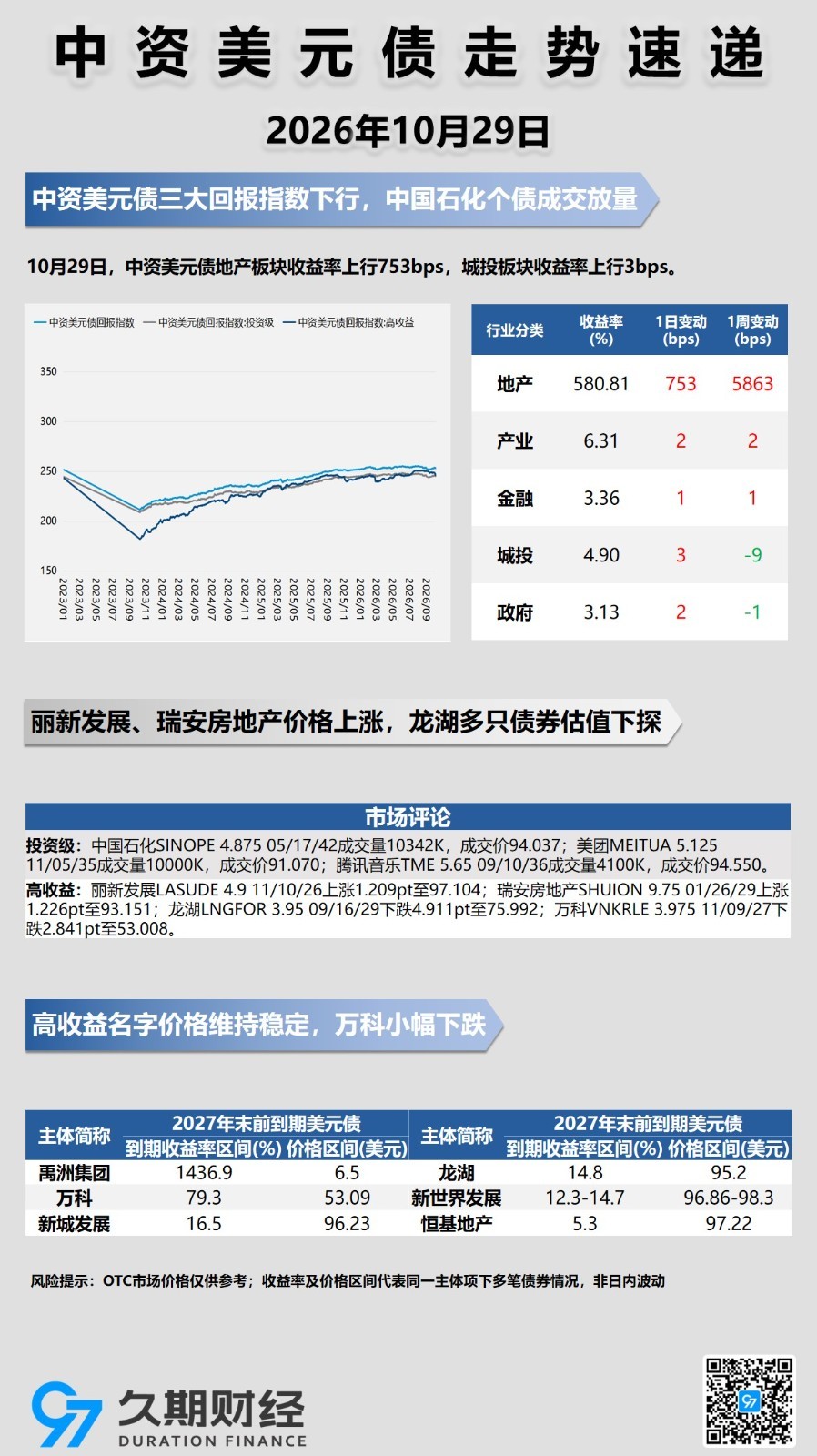 每日海报.jpg