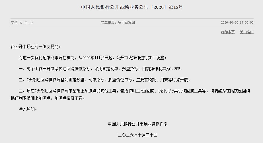 1793351494894645.png image.png